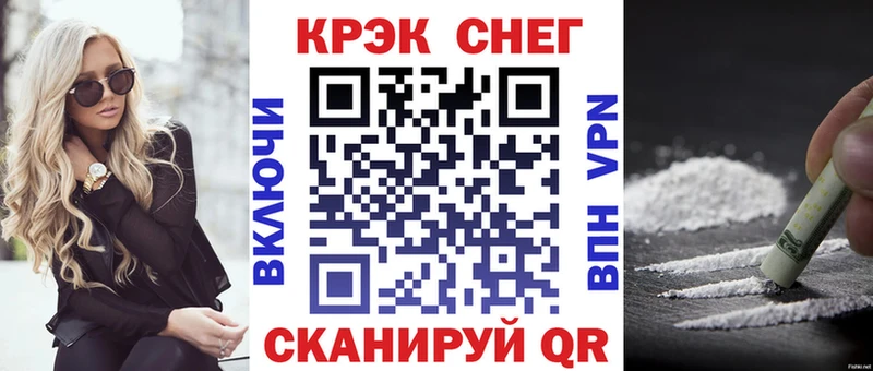 Кокаин 97%  купить   Могоча 