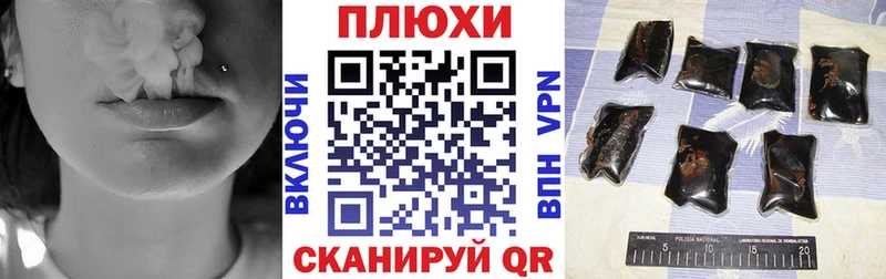 где продают наркотики  Могоча  ГАШ ice o lator 