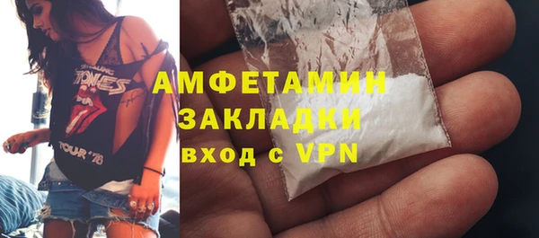 сатива Алексин