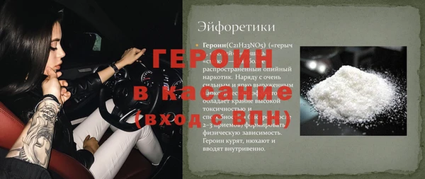 стафф Арсеньев