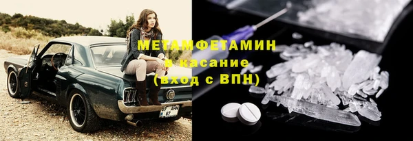 соль ск Армянск