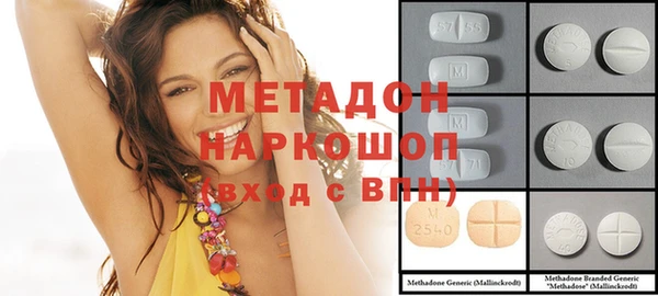 mdpv Аркадак