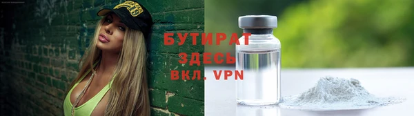 стафф Арсеньев