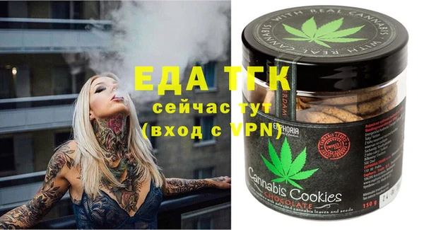 mdpv Аркадак