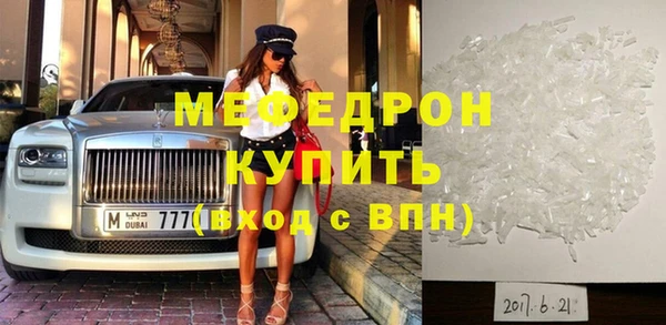 соль ск Армянск