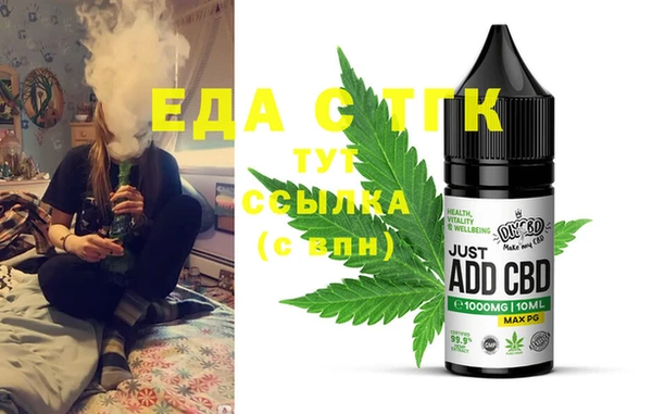 стафф Арсеньев