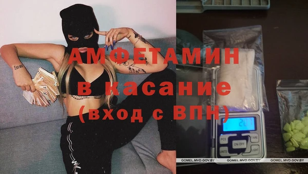 mdpv Аркадак