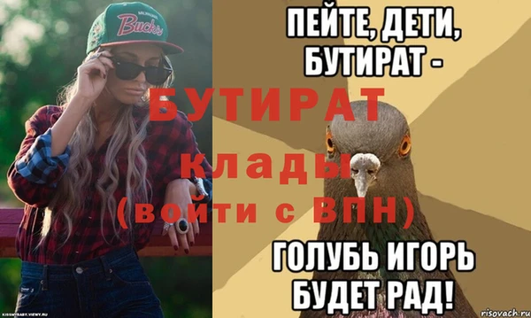 стафф Арсеньев
