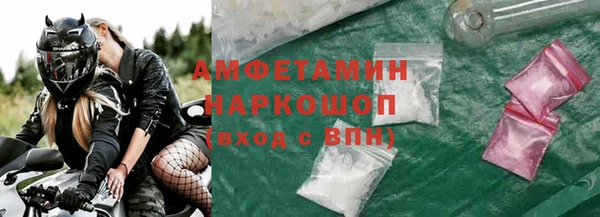 mdpv Аркадак