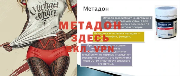 mdpv Аркадак