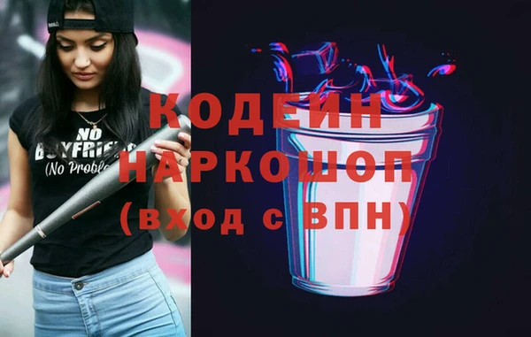 стафф Арсеньев