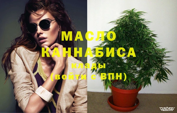 mdpv Аркадак
