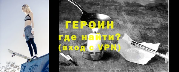 соль ск Армянск