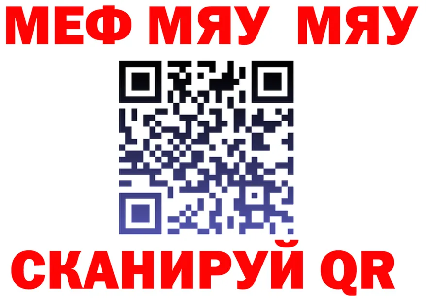 Альфа ПВП крисы CK маркетплейс shop МЕГА Могоча