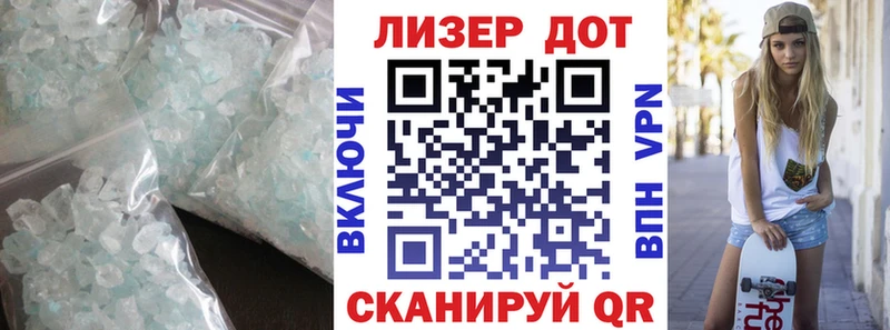 ЛСД экстази ecstasy Могоча