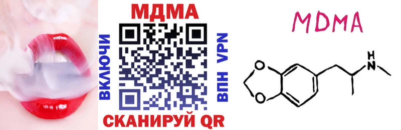 MDMA crystal  Могоча 