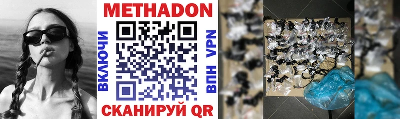 Метадон VHQ  KRAKEN ССЫЛКА  Могоча 