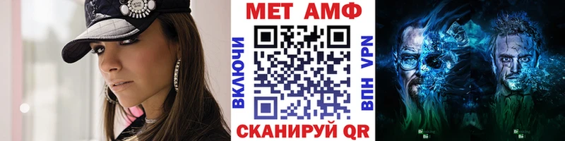 это Telegram  mega онион  Могоча  Первитин мет 