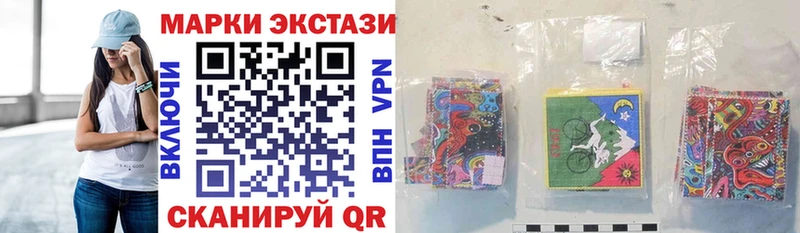 Марки NBOMe 1,8мг  Могоча 