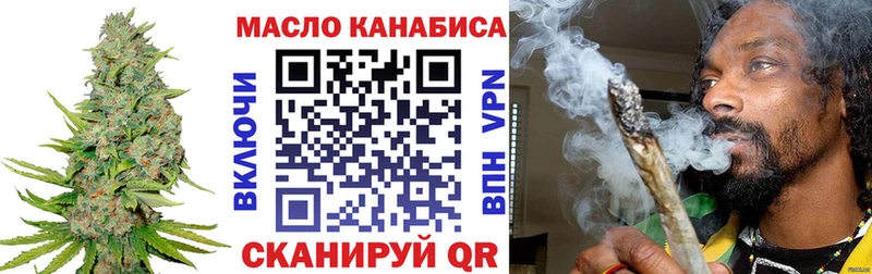 ТГК вейп  Могоча 